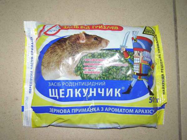 Щелкунчик зерно 500грам (шт.)