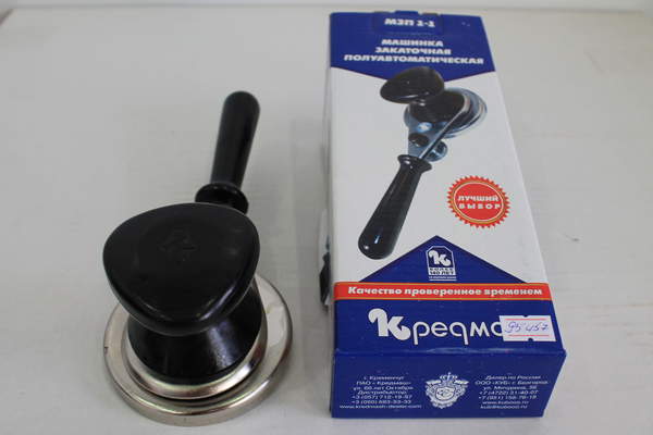 Машинка закаточна напівавтомат "Кредмаш Кременчук" в інд. уп. (шт.)